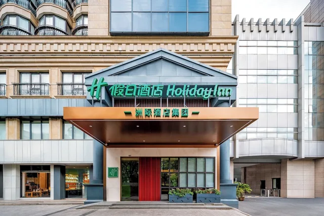 Holiday Inn Hangzhou West Lake By Ihg، هانغتشو 1/50