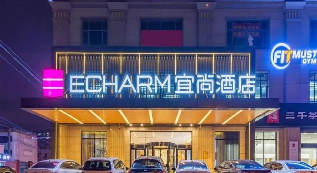 Echarm Hotel (Yangzhou Jiangdu Jinying Plaza Branch)، يانغتشو 4/58