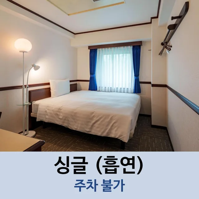 غرفة مفردة للمدخنين، Toyoko Inn Incheon Bupyeong 3/10