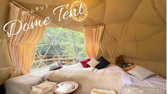 خيمة بإطلالة على الجبل، Yufuin Onsen Glaming COMOREBI 1/1