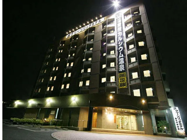 غرفة عائلية بسريرين منفصلين بإطلالة على الجبل، Green Rich Hotel Aso Kumamoto Airport 1/2