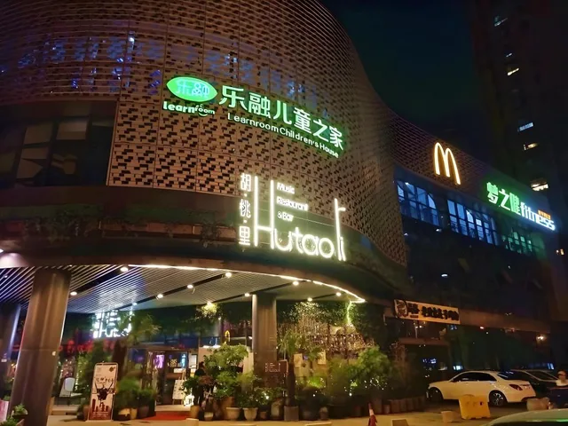 Superior, King Bed, VX Xuzhou Yunlong District Normal University Yunlong Mountain Scenic Spot Hotel 1/1