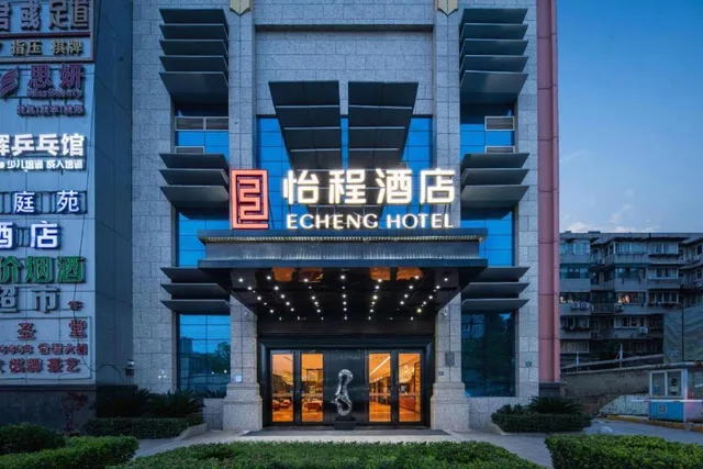 Echeng Hotel (Wuhan Optics Valley Pedestrian Street), Wuhan 3/84