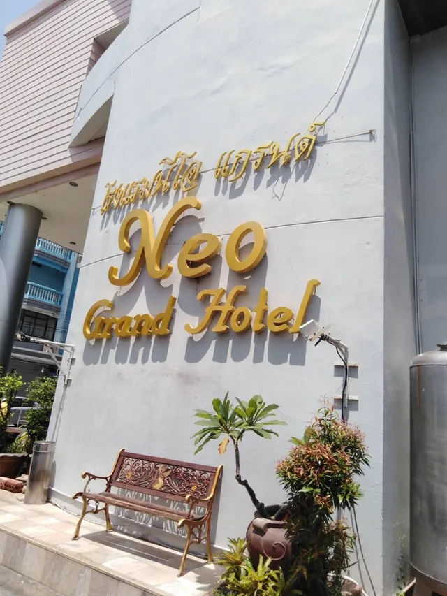 غرفة تُحدَّد حسب التوفر، Neo Hatyai Hotel 1/1