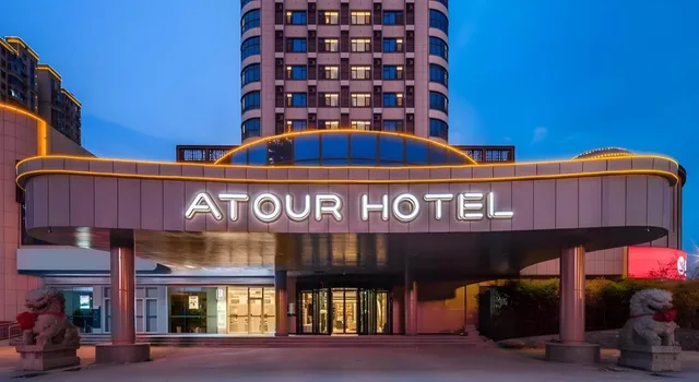 Theme, King Bed, Pet Friendly، Atour Hotel Jinan Shuangshan Street Baimai Spring 1/1