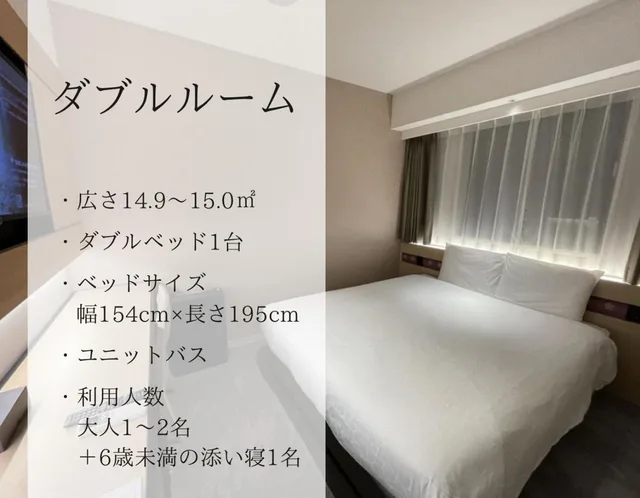غرفة بسرير كوين، Henn na Hotel Nara 4/5