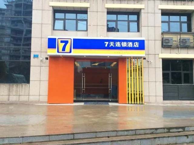 Select, Twin Beds، 7 Days Inn Chongqing Beibei New District Light Rail Station Branch 1/1