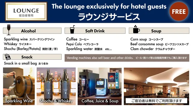 غرفة قياسية، Hotel New Gaea Nishikumamoto Ekimae 1/1