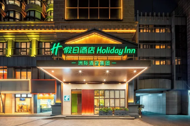 Holiday Inn Hangzhou West Lake By Ihg، هانغتشو 2/50