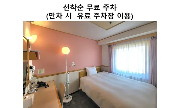 Mini Double, Toyoko Inn Busan Jungang Station 1/2