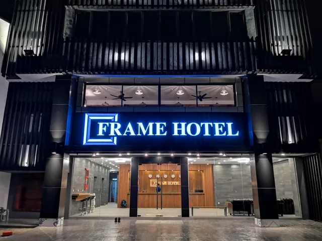 غرفة تُحدَّد عند الوصول، FRAME HOTEL 1/2