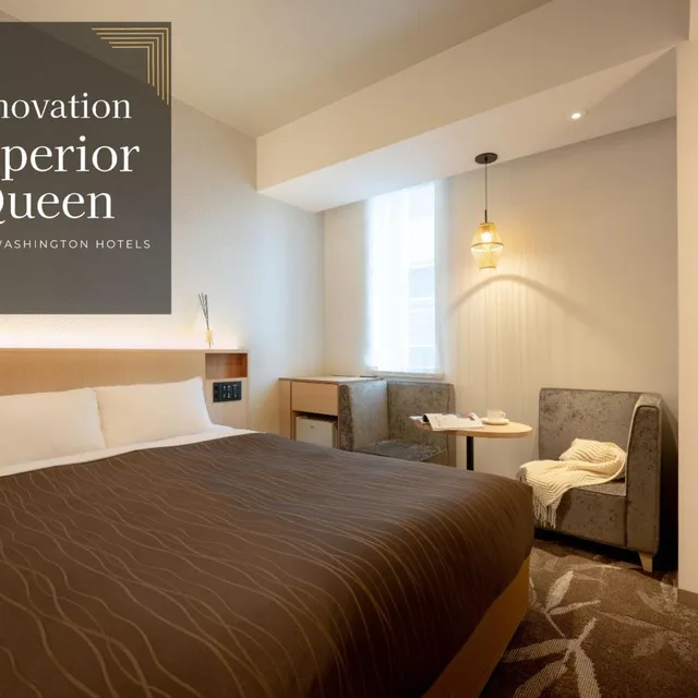 Room, Queen Bed, Sendai Washington Hotel 1/2