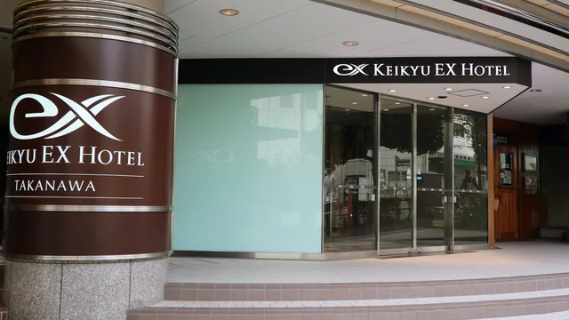 غرفة سوبيريور، Keikyu EX Hotel Takanawa 3/3