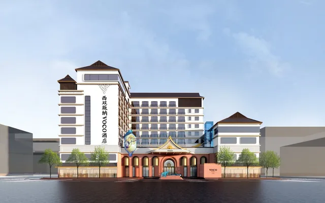 voco Xishuangbanna Gaozhuang by IHG، Jinghong 5/50
