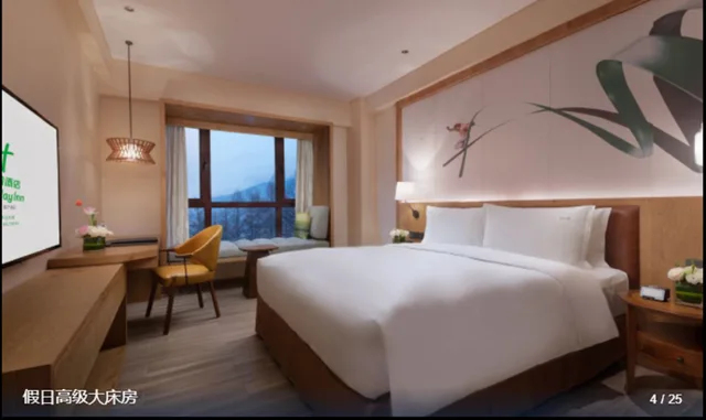غرفة قياسية، Holiday Inn Jilin Beidahu 1/3