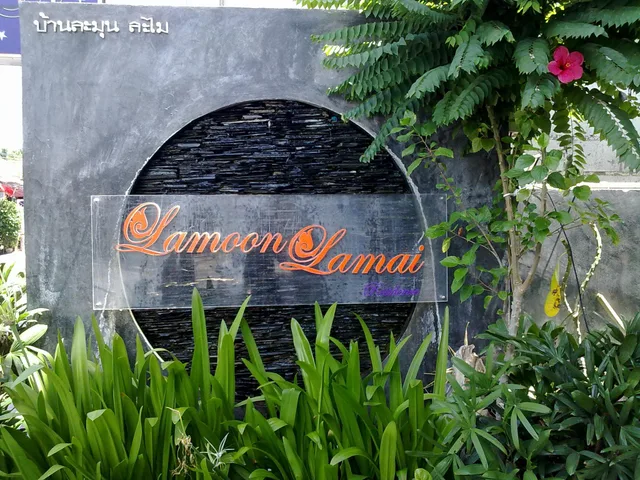غرفة تُحدَّد عند الوصول، Lamoon Lamai Residence 1/1