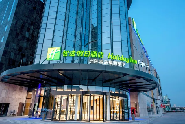 Holiday Inn Express Yinchuan Lanxi Valley Plaza by IHG، مدينة ينشوان 1/50