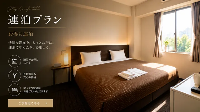 غرفة بسرير مزدوج، Hotel the Garden 6 Ichinomiya 2/2