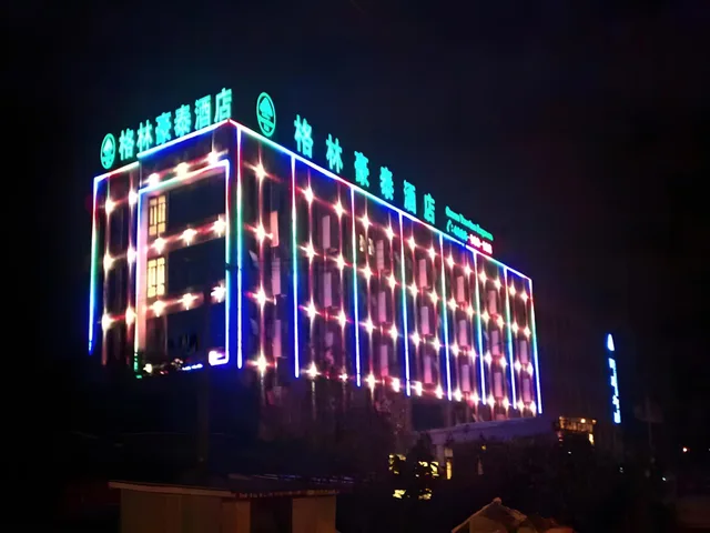 غرفة تُحدَّد عند الوصول، Green Tree Inn (Shanghai Fengxian Xidu) 1/1