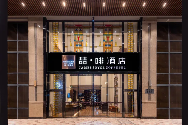 غرفة تُحدَّد عند الوصول، James Joyce Coffetel Hotel (Guangzhou Beijing Road Metro Station Pedestrian Street) 1/1