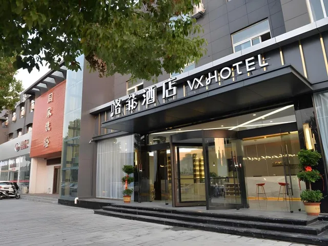 غرفة بسرير كينج، VX Xuzhou Gulou District Yangshan Road Hotel 1/2