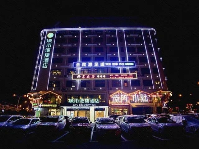 City Comfort Inn Changsha Huangxing Avenue Airport، تشانغشا 2/40