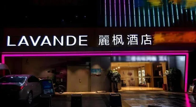 Lavande Hotel (Wuhan Jianghan Road Wanda Plaza)، ووهان 11/54