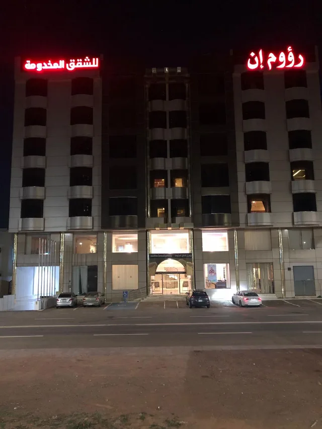 شقة مفردة بغرفة نوم واحدة، رؤوم إن حائل(Raoum Inn Serviced Apartments Hail) 3/3
