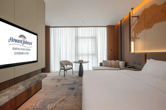 غرفة ديلوكس بسرير كينج، Howard Johnson By Wyndham Guotou Plaza Zigong 1/3