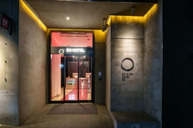 غرفة بسريرين منفصلين للمدخنين، Shibuya Hotel En 1/1
