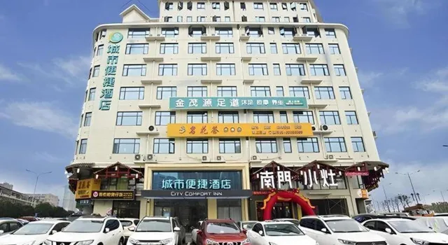 City Comfort Inn Changsha Huangxing Avenue Airport، تشانغشا 4/40