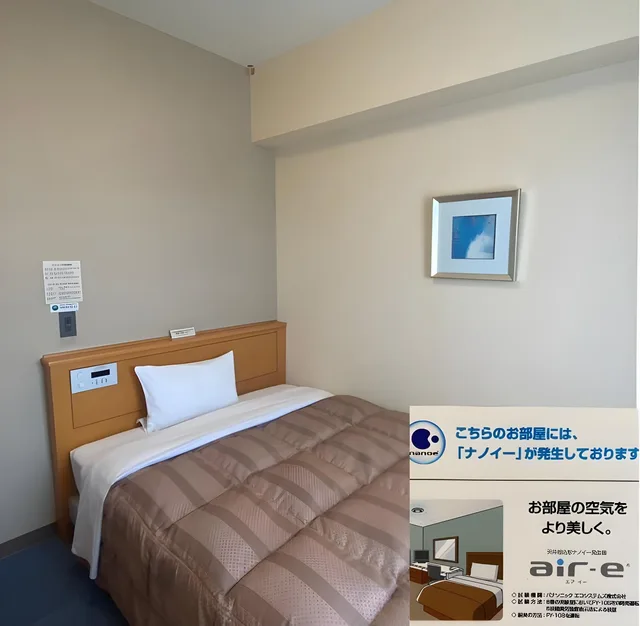 غرفة قياسية مفردة بسرير مزدوج للمدخنين، Hotel Route-Inn Wakamiya Inter 1/1