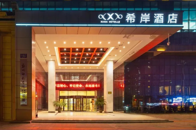 Xana Hotelle (Zhengzhou Guoji Road)، تشنغتشو 2/100