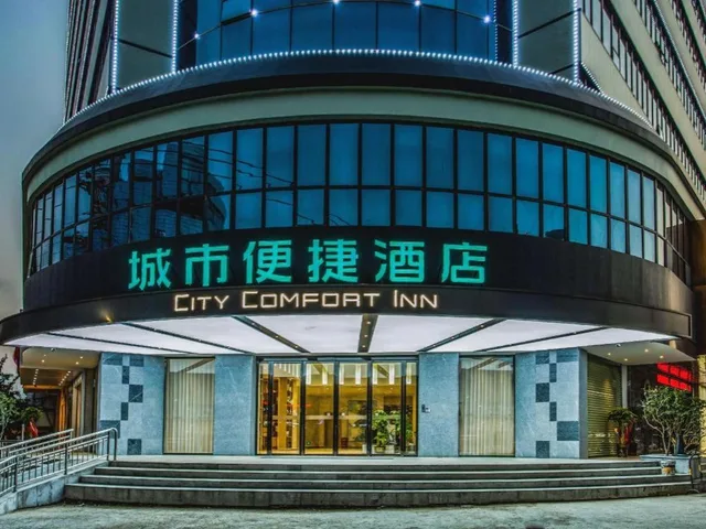 City Comfort Inn Liuzhou Liucheng People Square، ليوشو 3/51