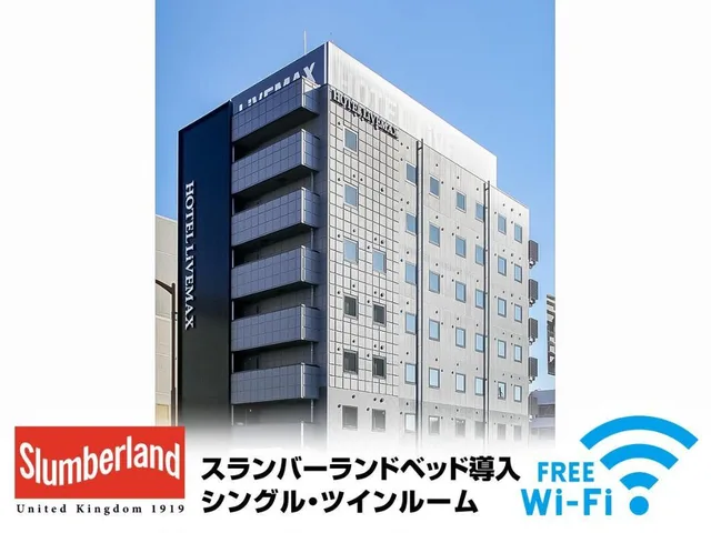 Semi Room, Single Bed, Semi Double Bed، Hotel Livemax Aichi Toyoda Ekimae 1/1