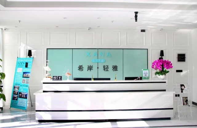 Xana Lite Hotel (Beijing Liangxiang University Town)، Liangxiang 8/35