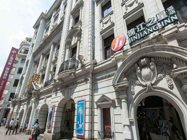 Select, Single، Jinjiang Inn Select (Shanghai Nanjing Road Pedestrian Street) 1/1