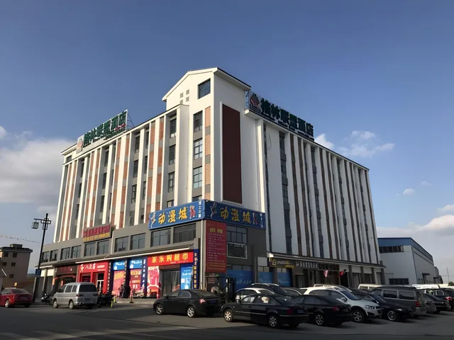 غرفة، GreenTree Alliance Suzhou Zhangjiagang Nanfeng Town Hotel 1/1