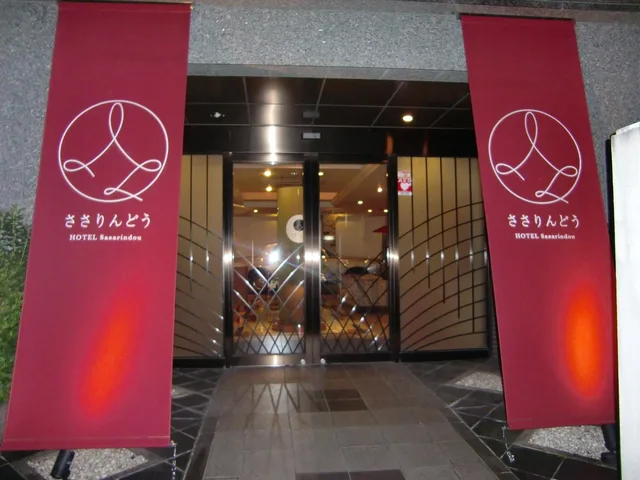 غرفة بسرير مزدوج بإطلالة على المدينة بحوض استحمام للمدخنين، HOTEL SASARINDOU 1/1
