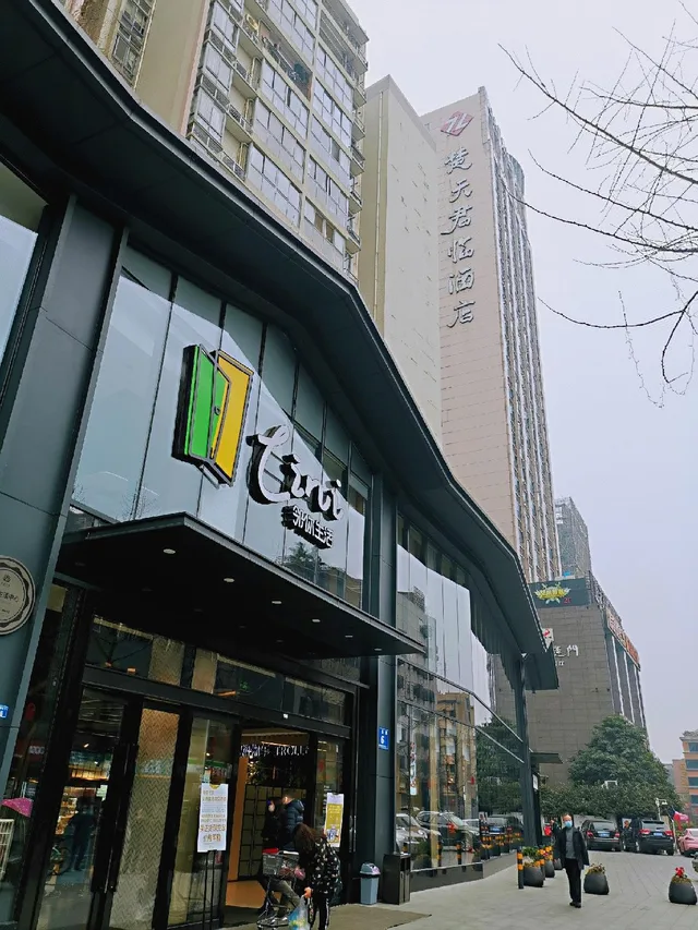 Yitel (Chengdu Chutian Junlin)، تشنغدو 2/50