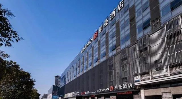 Borrman Hotel East Huai'an Railway Station Zhou Enlai Memorial، Huai'an 8/42