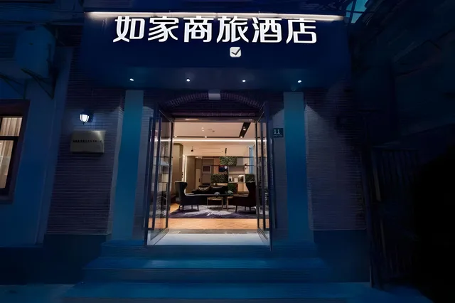 Home Business travel Inn (Shanghai East Nanjing Road The Bund Center)، Pudong 4/41