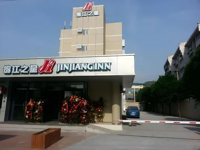 غرفة قياسية بسريرين منفصلين، Jinjiang Inn Jinan Jingshi Road Qianfoshan 2/2