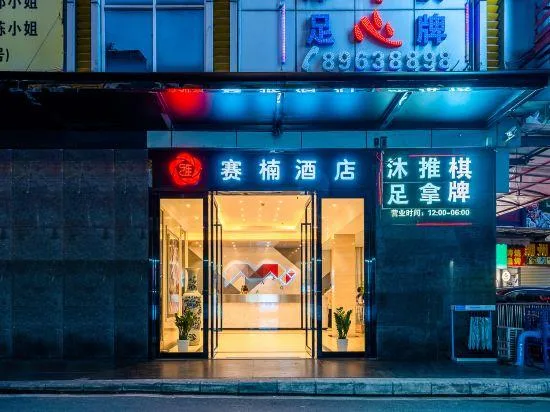 Guangzhou Lujiang Tian Yue Hotel، غوانزو 5/26
