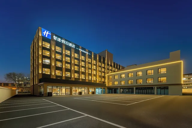 Holiday Inn Express Beijing Lize Business District By Ihg، بكين 5/50