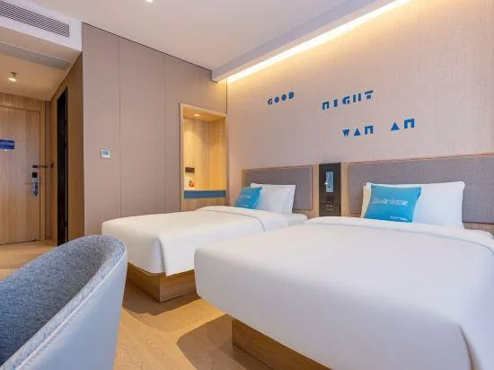 Quanxin Superior Twin Bed Room, HomeInn Neo (Municipal Center Wuyishan Road Xuecheng District) 2/2