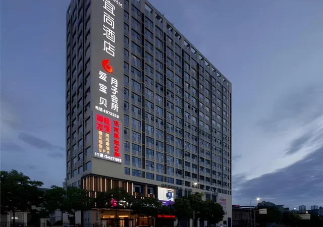 Echarm Hotel Nanning Jiangbin Park River view، نانينغ 11/77