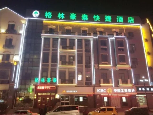 غرفة بزنس بسرير كوين، Greentree Inn Jiangsu Xuzhou High Speed Railway Station Express Hotel 1/2