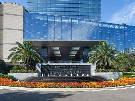 Wyndham Grand Plaza Royale Ever Bright Changxing، Huzhou 28/30