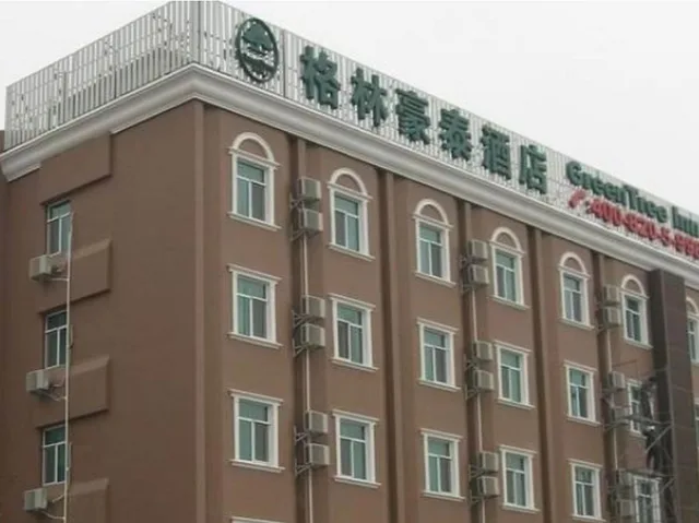 غرفة تُحدَّد عند الوصول، GreenTree Inn Liuan Shucheng Hean Road Business Hotel 1/1